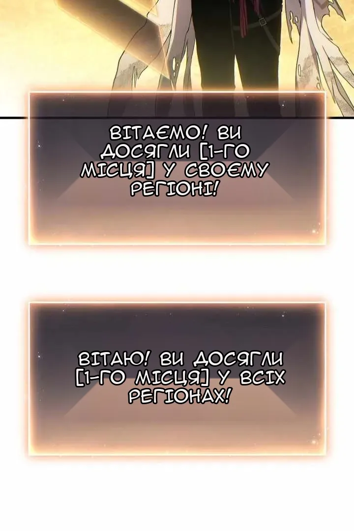 Сторінка 59