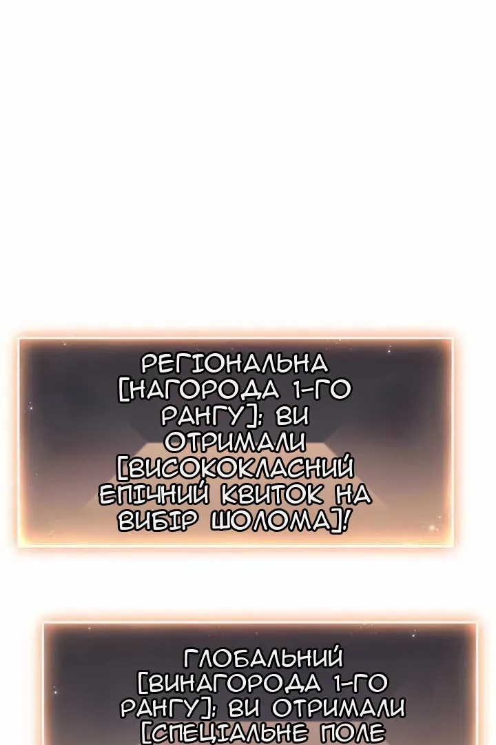 Сторінка 60