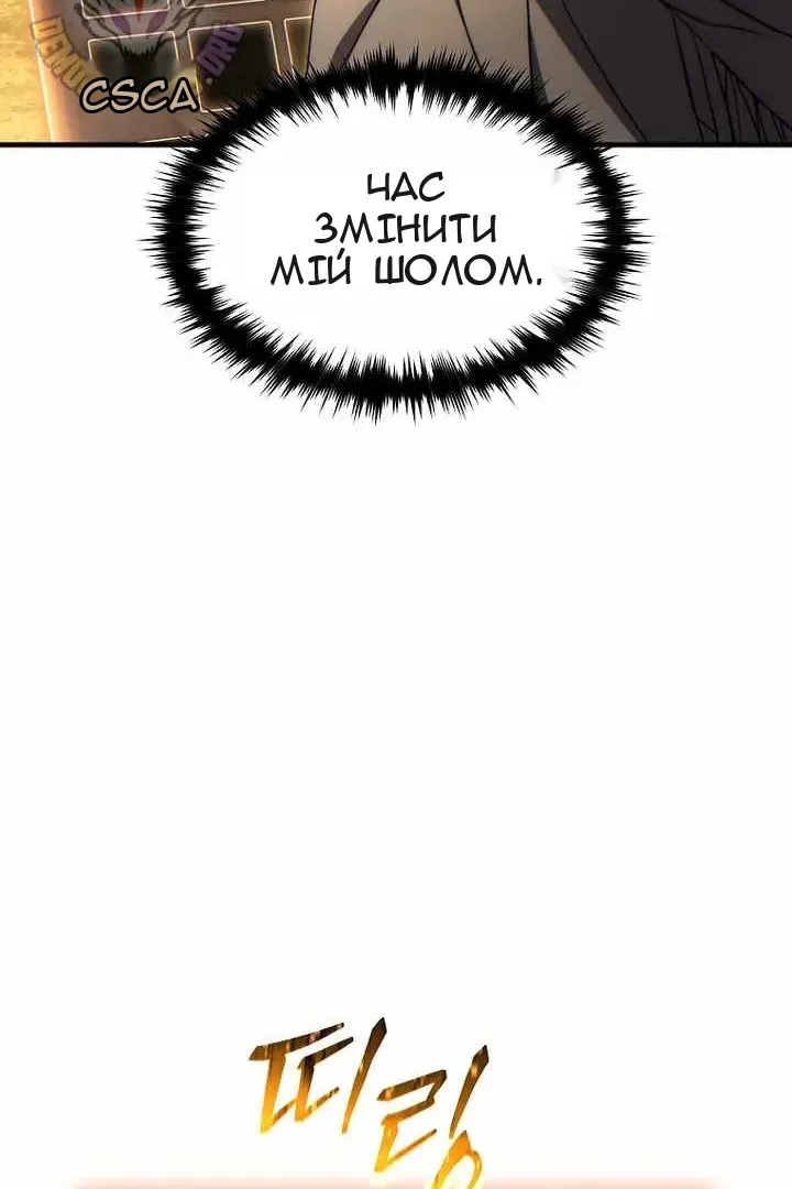 Сторінка 62
