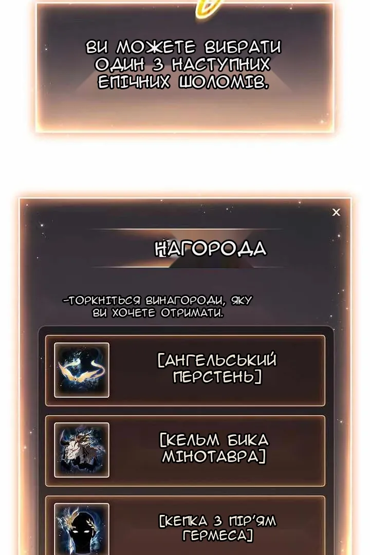 Сторінка 63