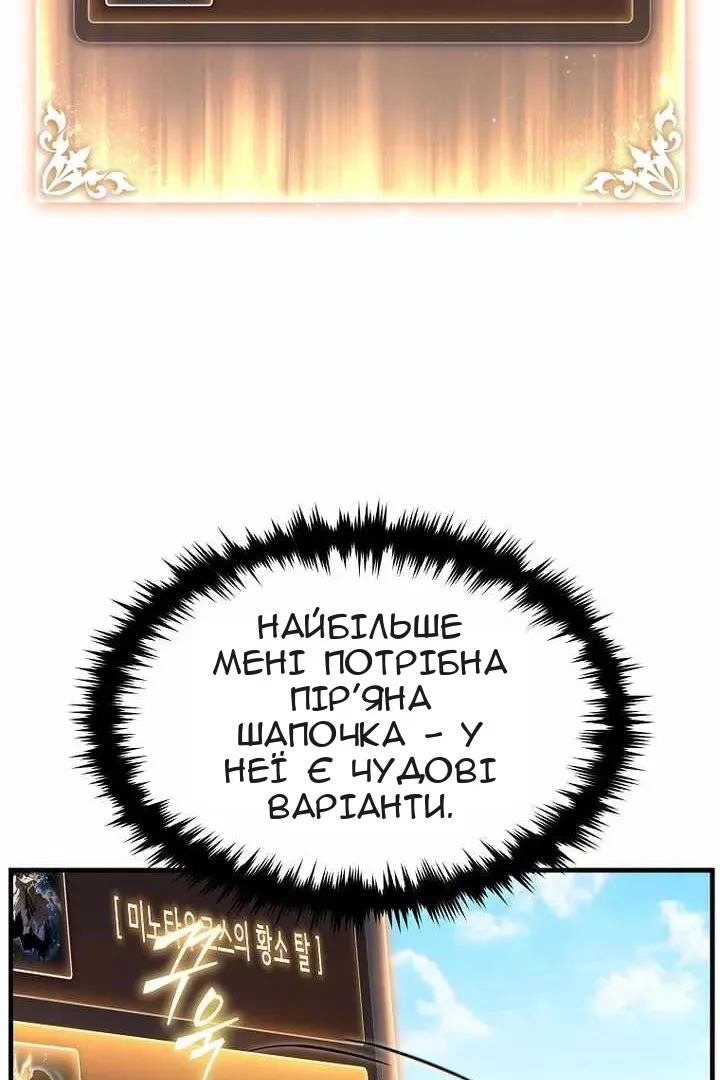 Сторінка 64