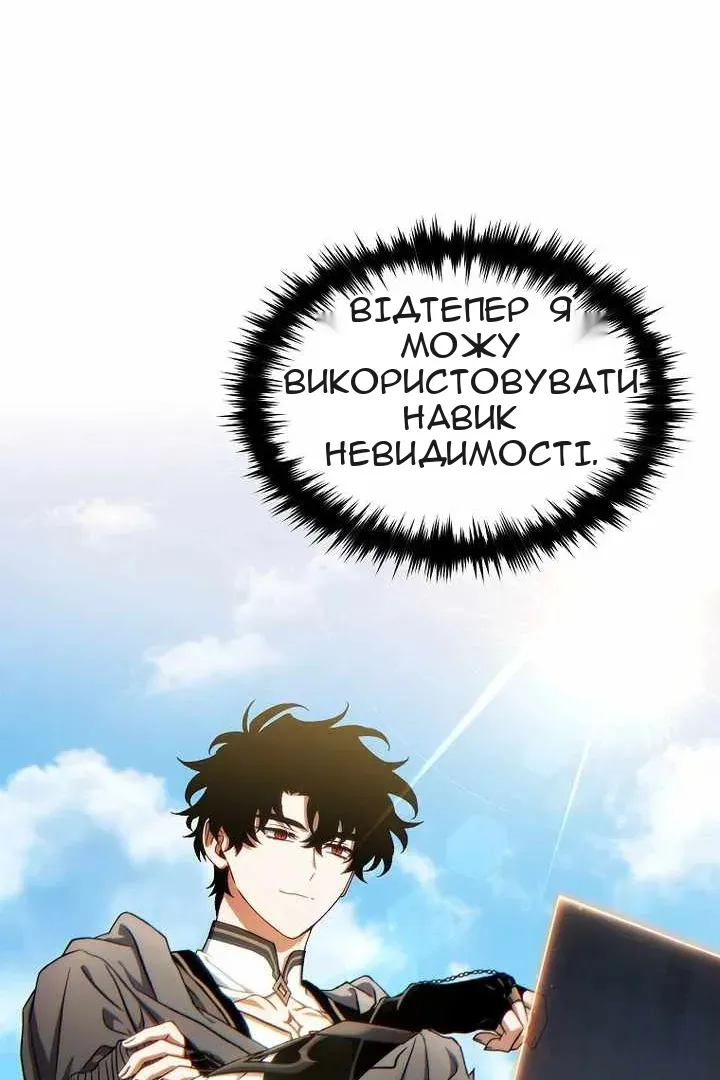 Сторінка 69