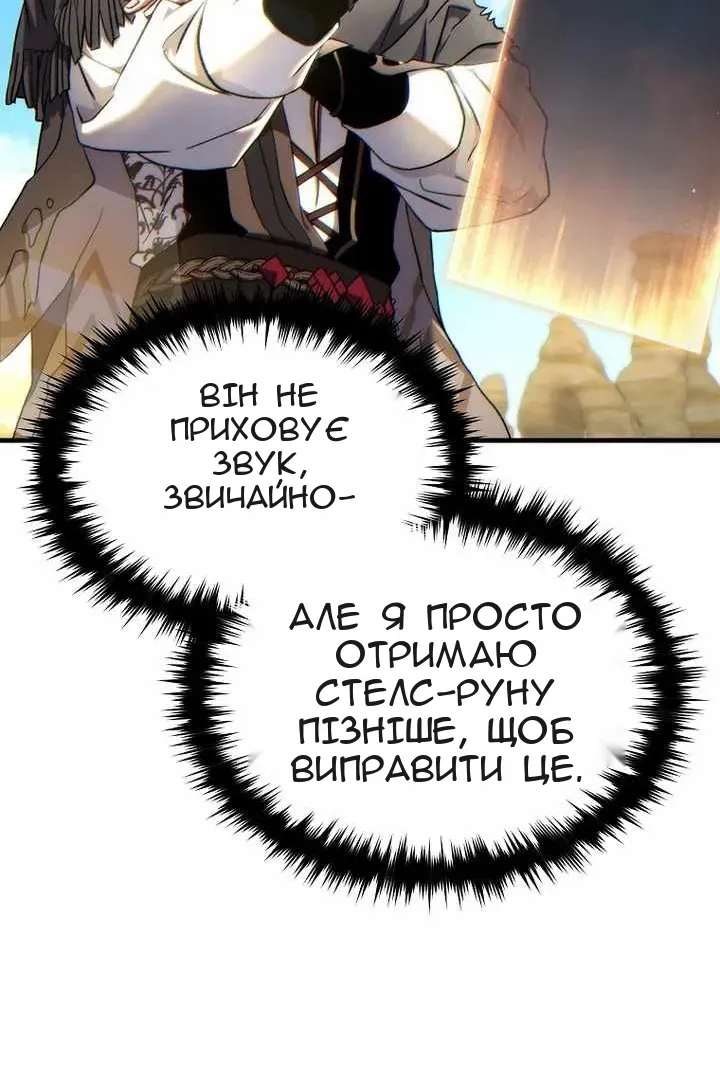 Сторінка 70