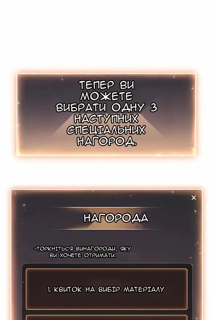 Сторінка 71