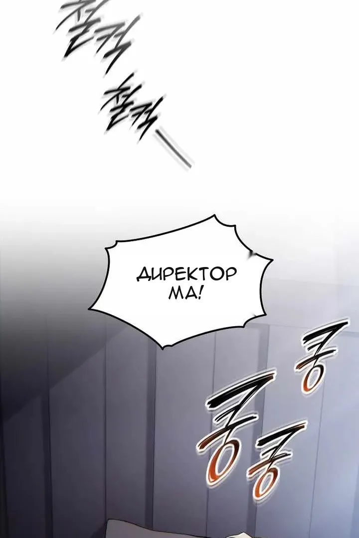 Сторінка 85