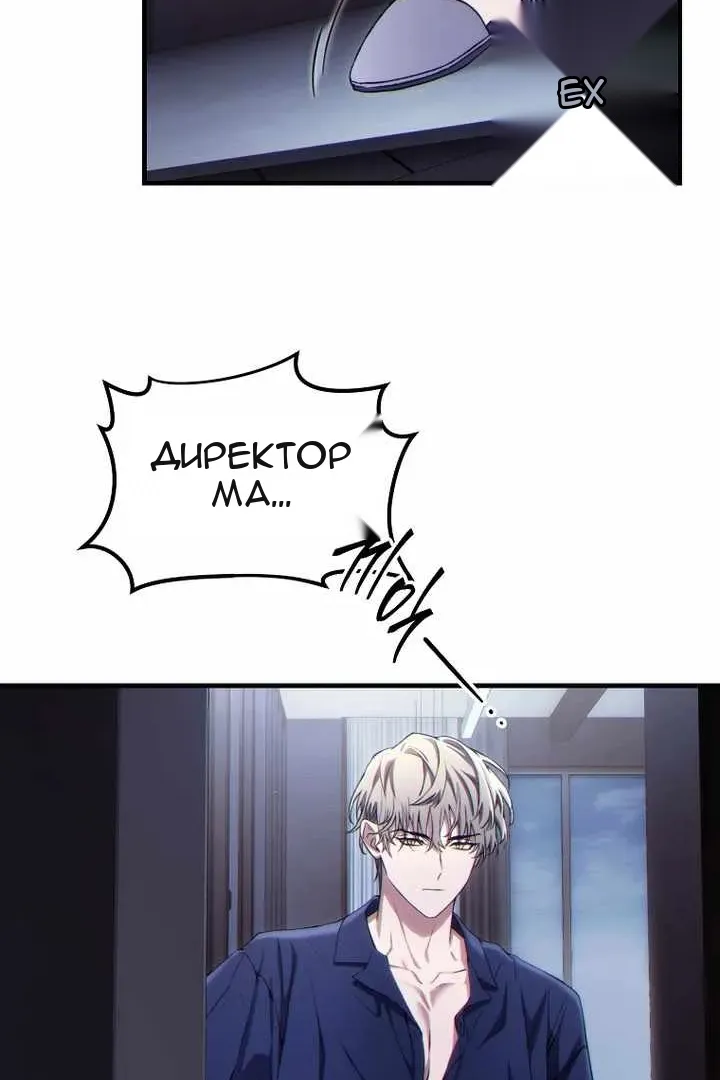 Сторінка 89