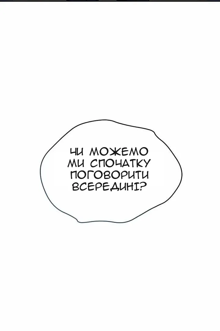 Сторінка 92
