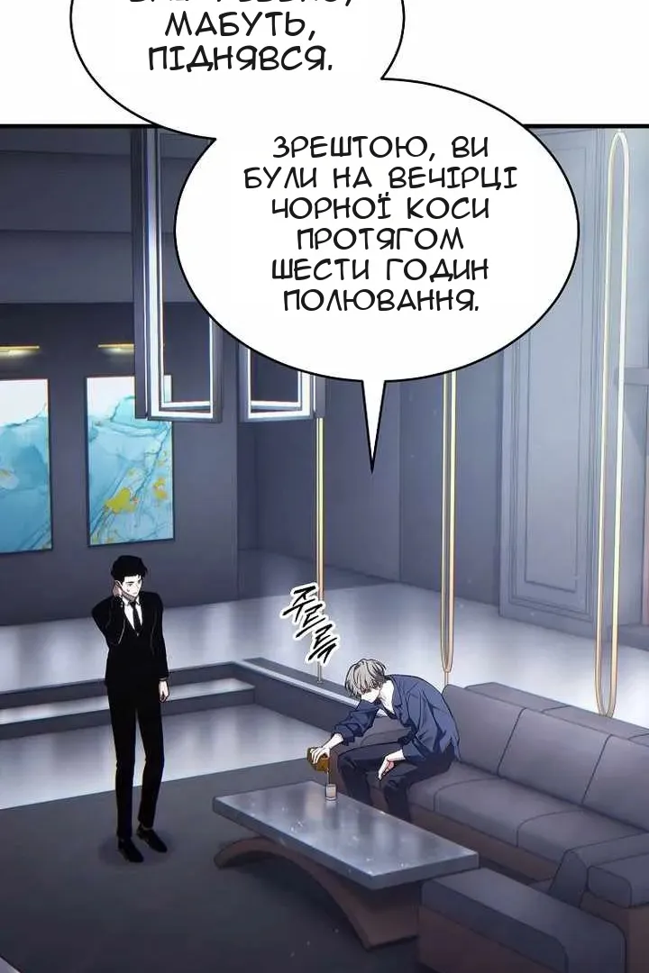 Сторінка 94