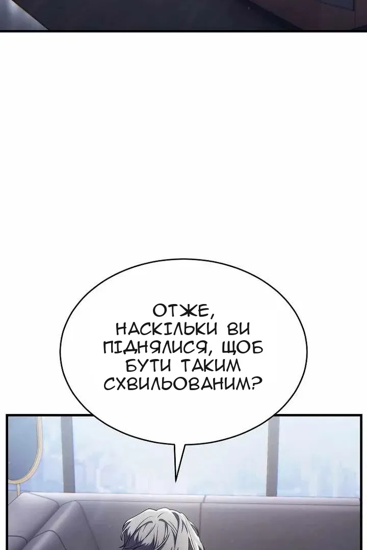 Сторінка 95