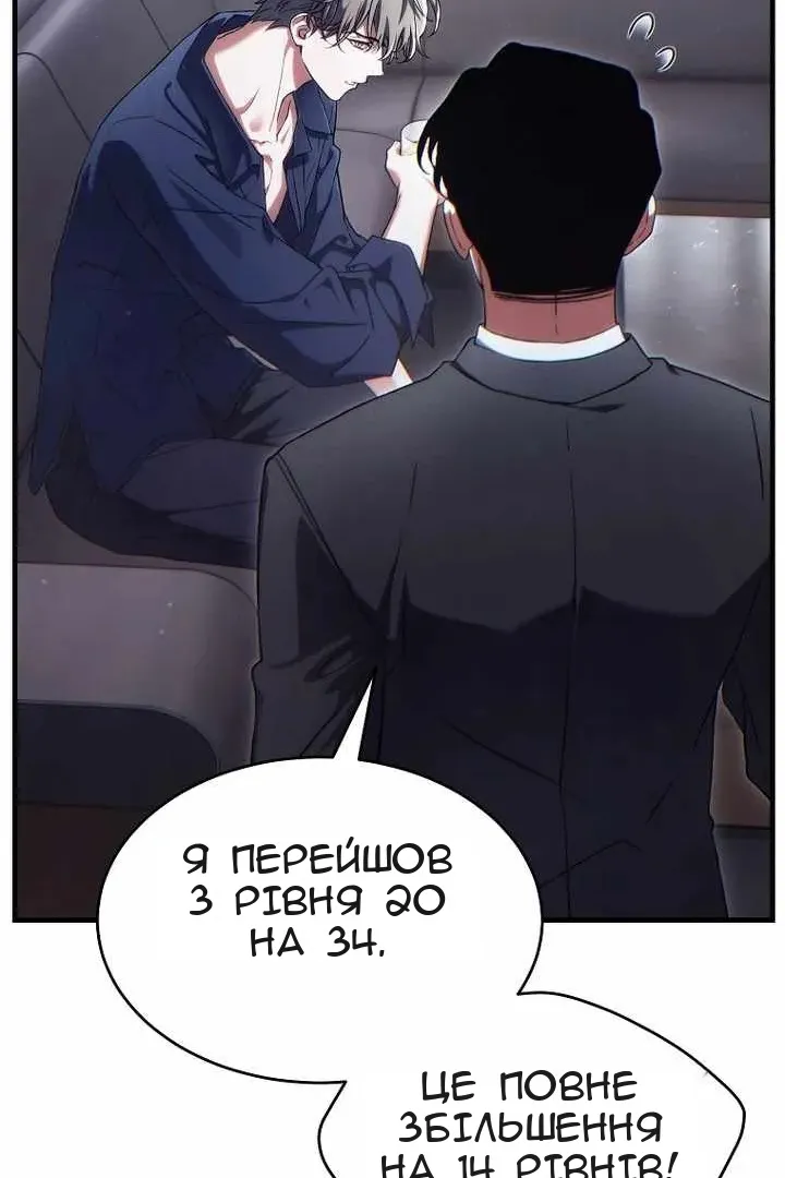 Сторінка 96