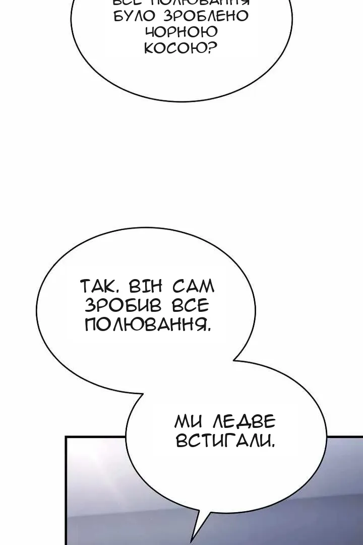 Сторінка 100