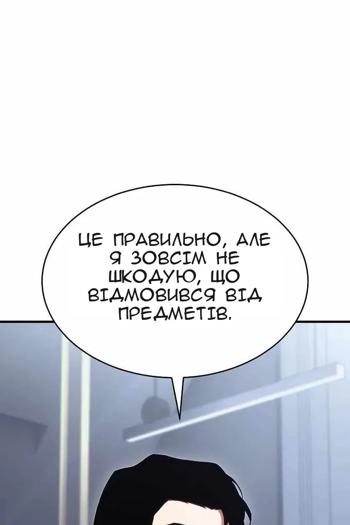 Сторінка 102