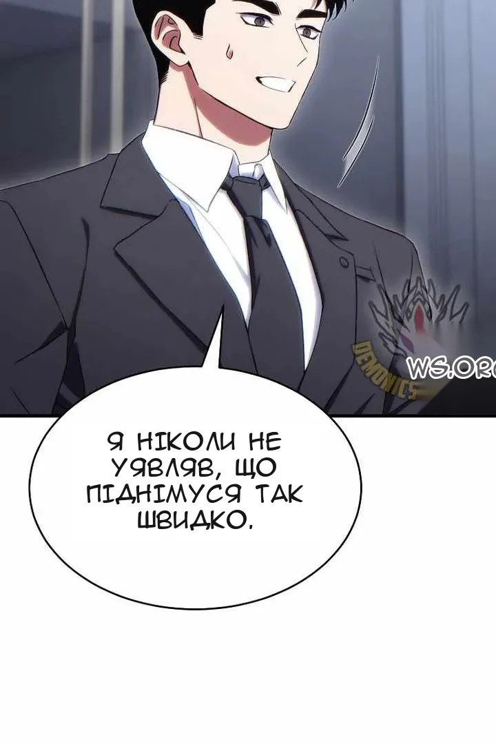 Сторінка 103