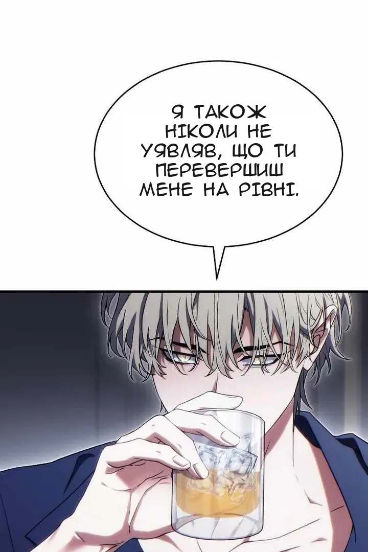 Сторінка 104