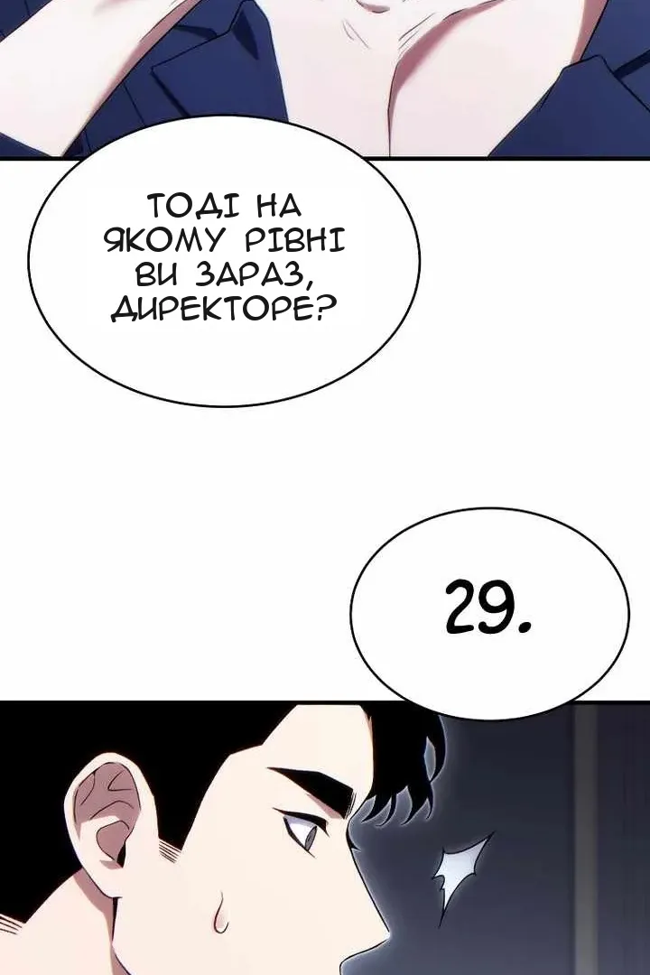Сторінка 105