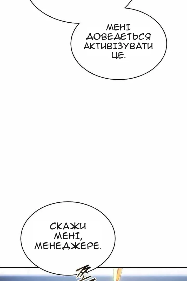 Сторінка 108