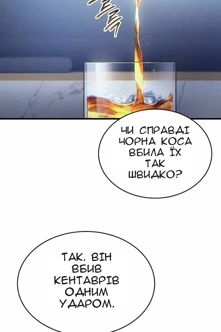 Сторінка 109