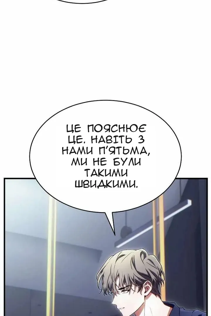 Сторінка 110