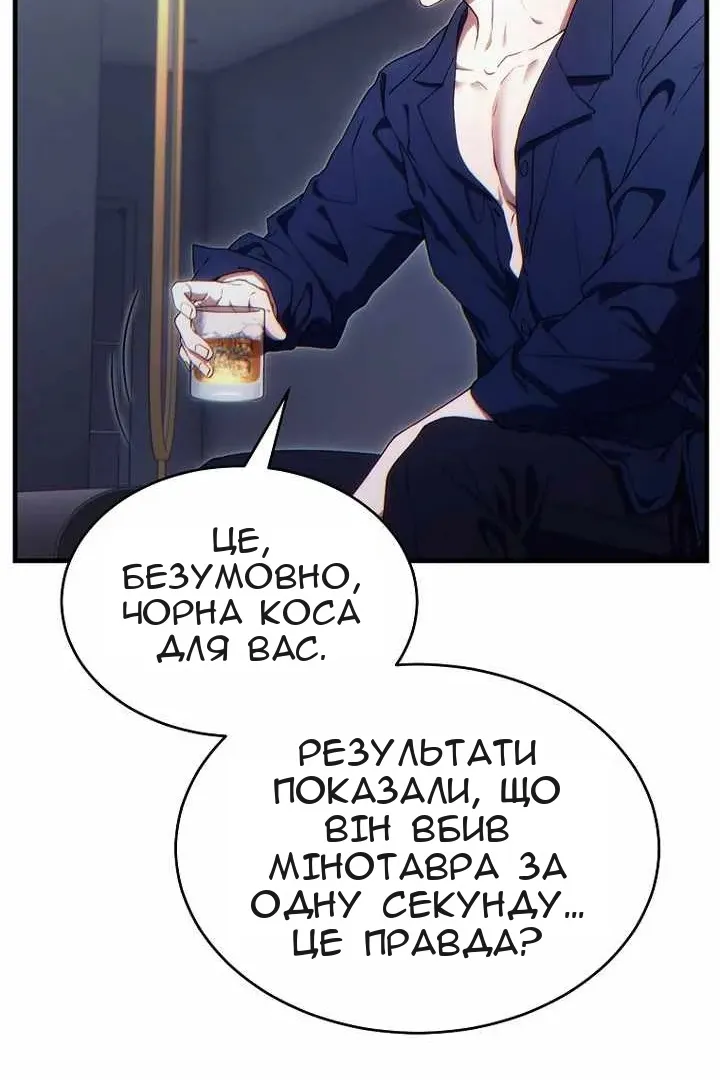 Сторінка 111