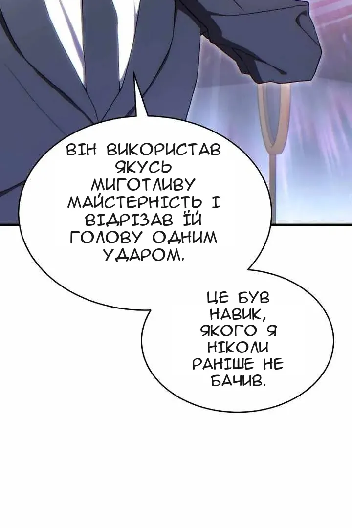 Сторінка 113