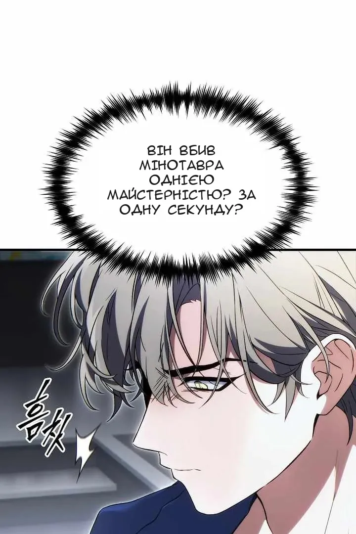 Сторінка 114