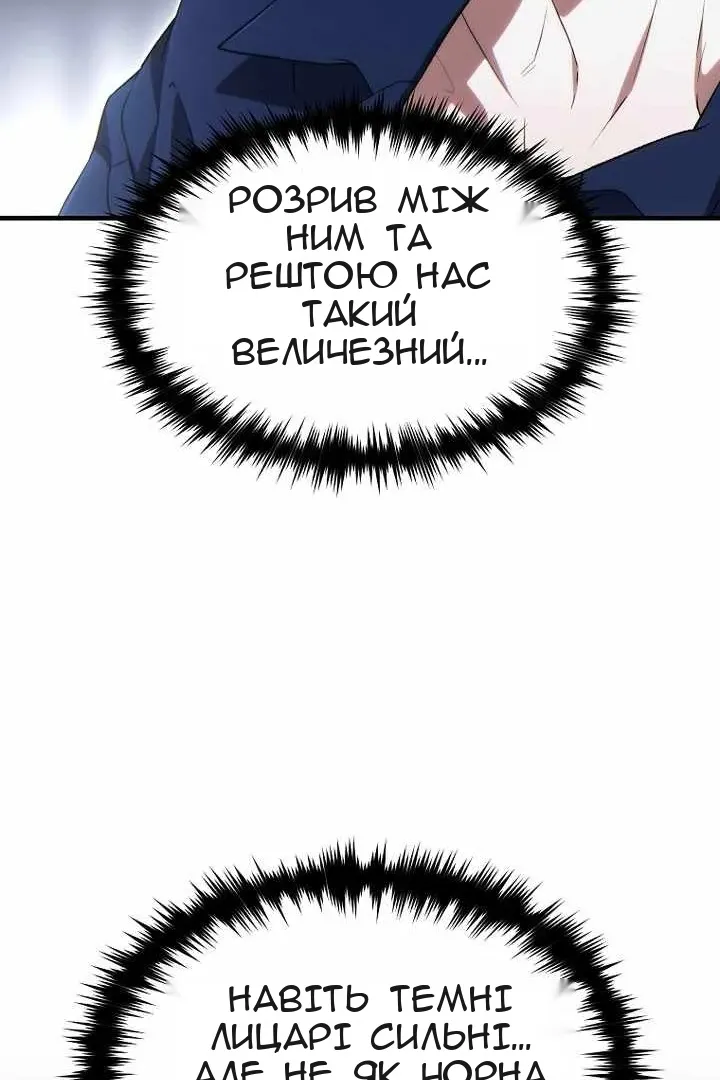 Сторінка 115
