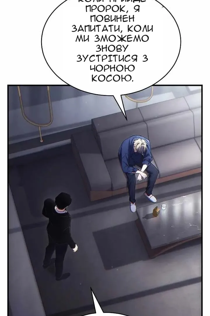 Сторінка 123