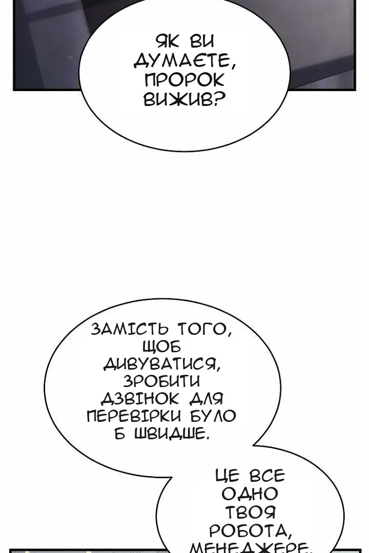 Сторінка 124