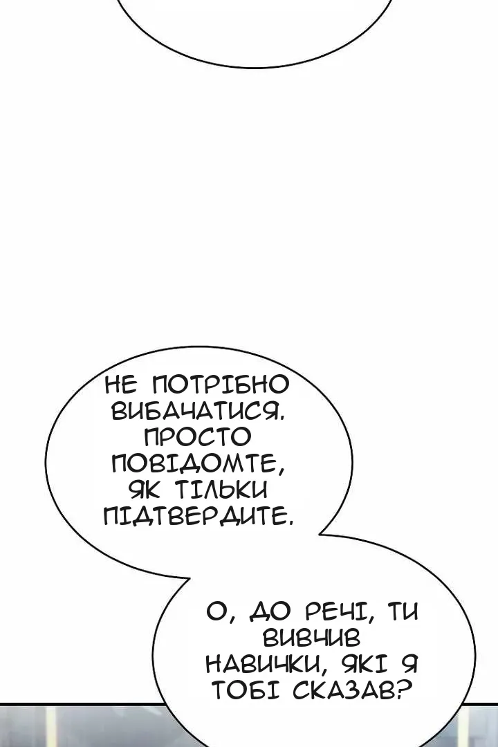 Сторінка 126