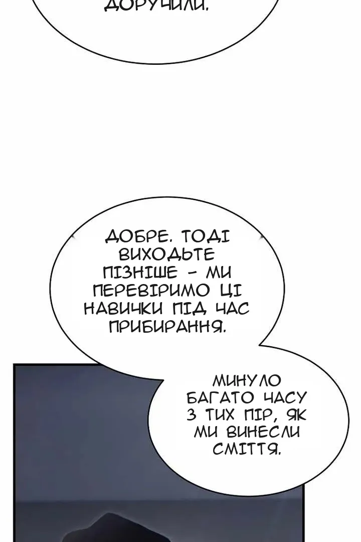 Сторінка 128