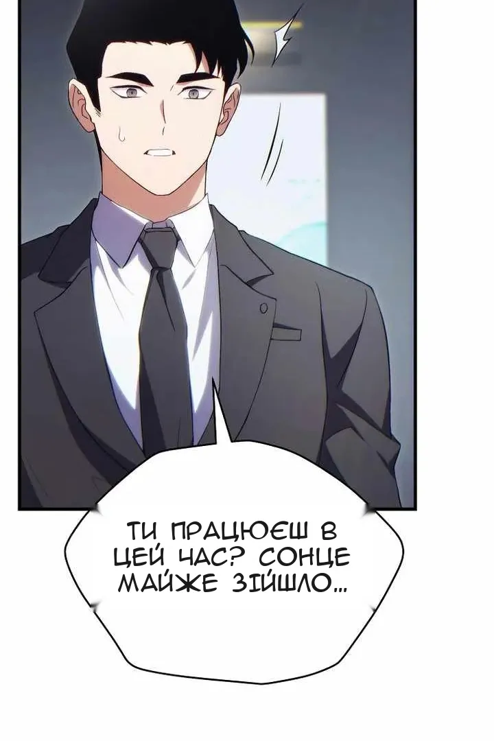 Сторінка 129