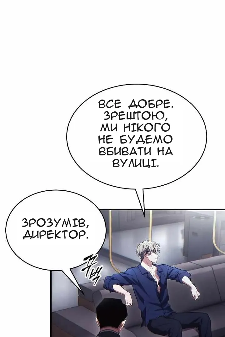 Сторінка 130