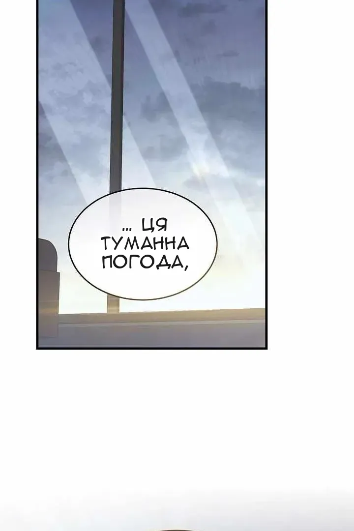 Сторінка 132