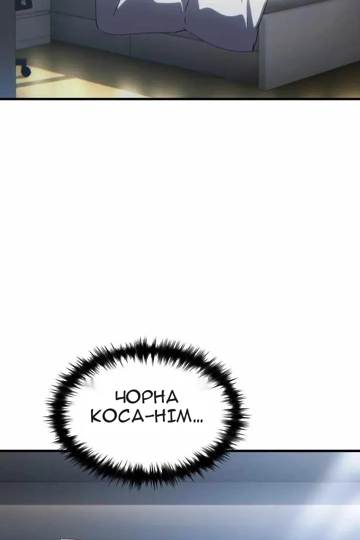 Сторінка 137