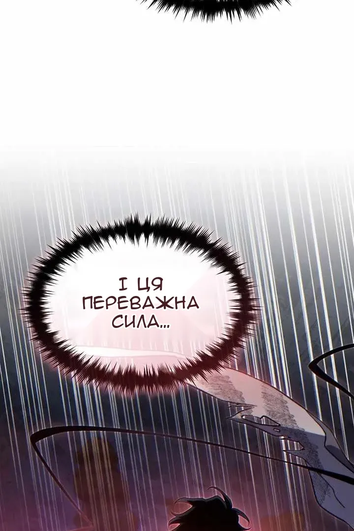 Сторінка 139