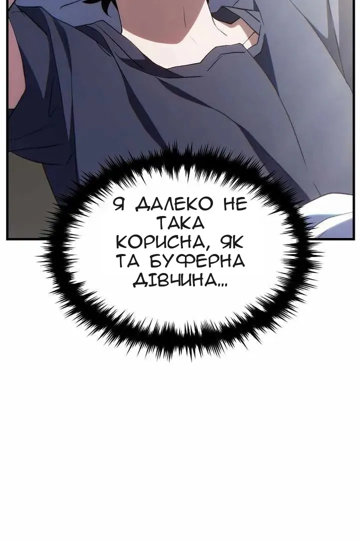 Сторінка 144
