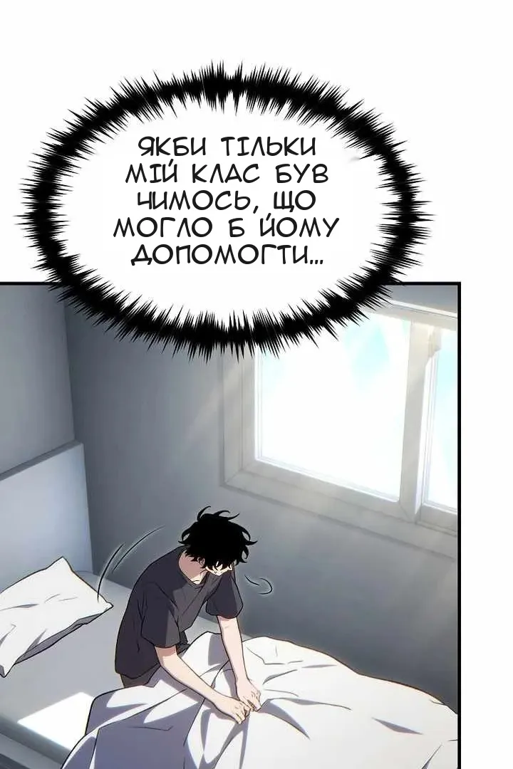 Сторінка 145