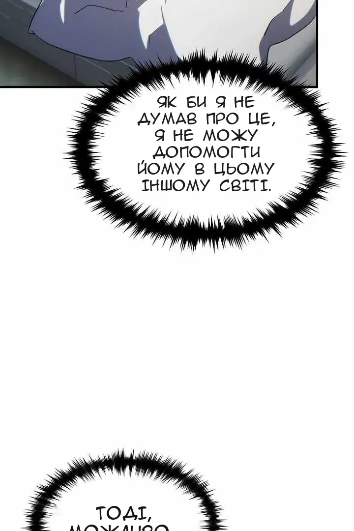 Сторінка 146