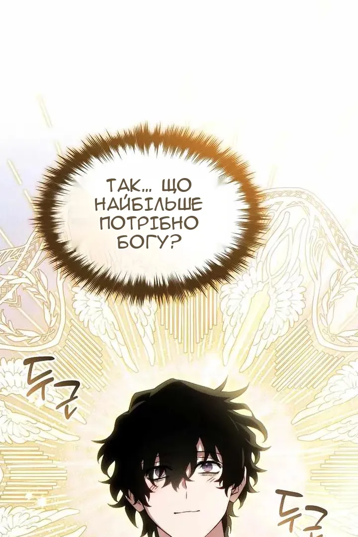 Сторінка 148