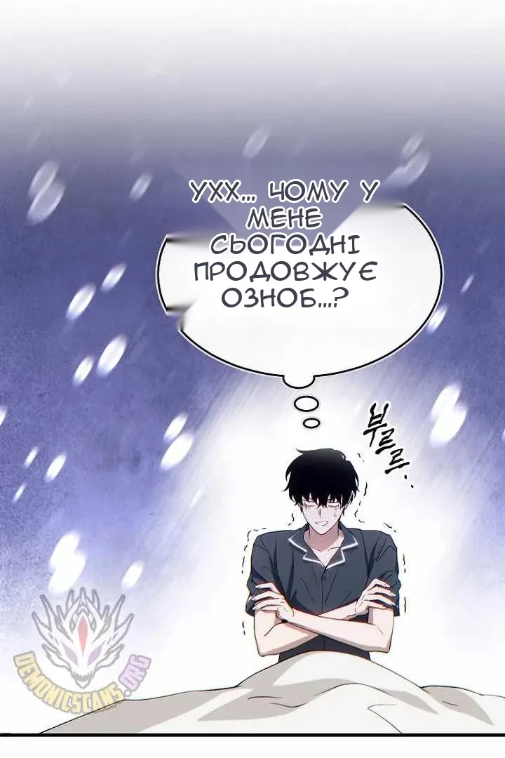 Сторінка 151