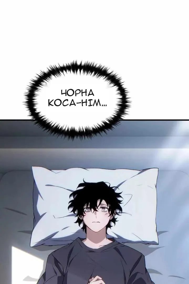 Сторінка 10