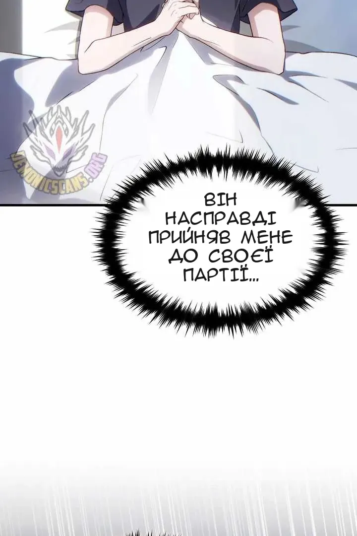 Сторінка 11