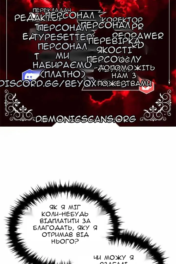 Сторінка 16