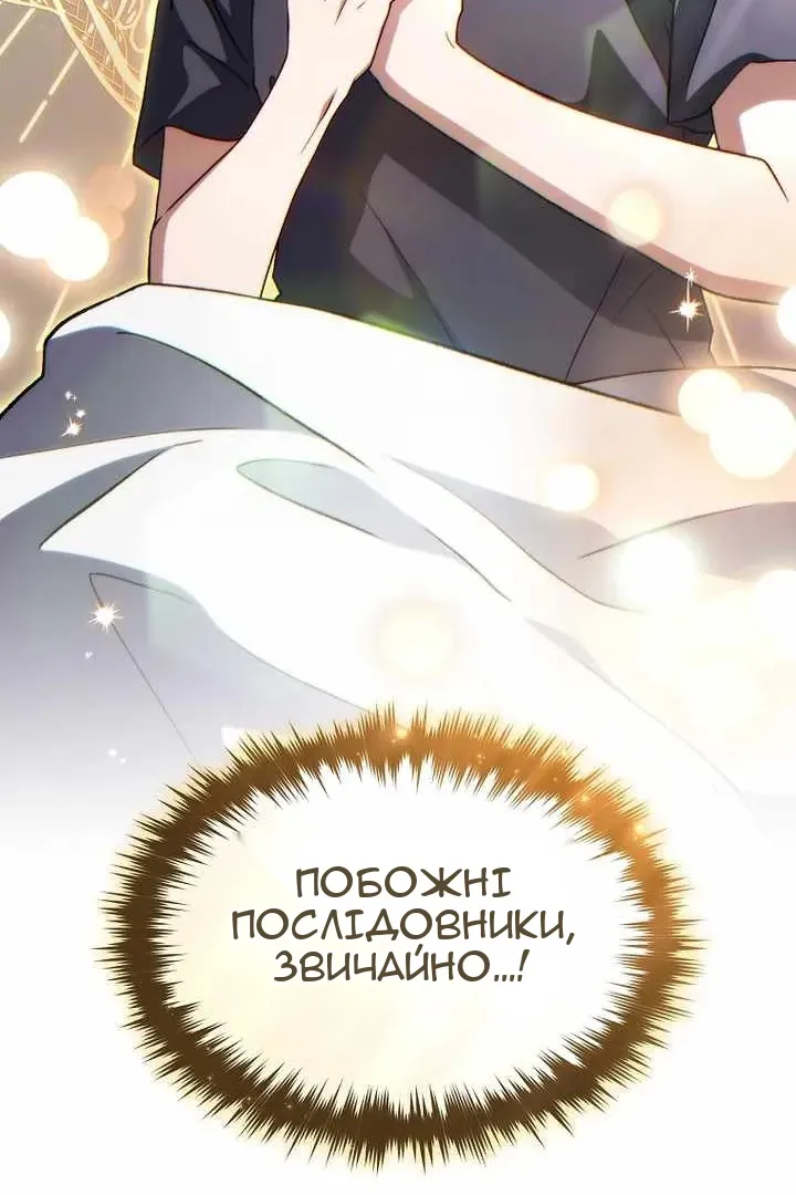Сторінка 23
