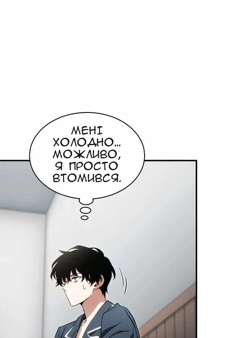Сторінка 26