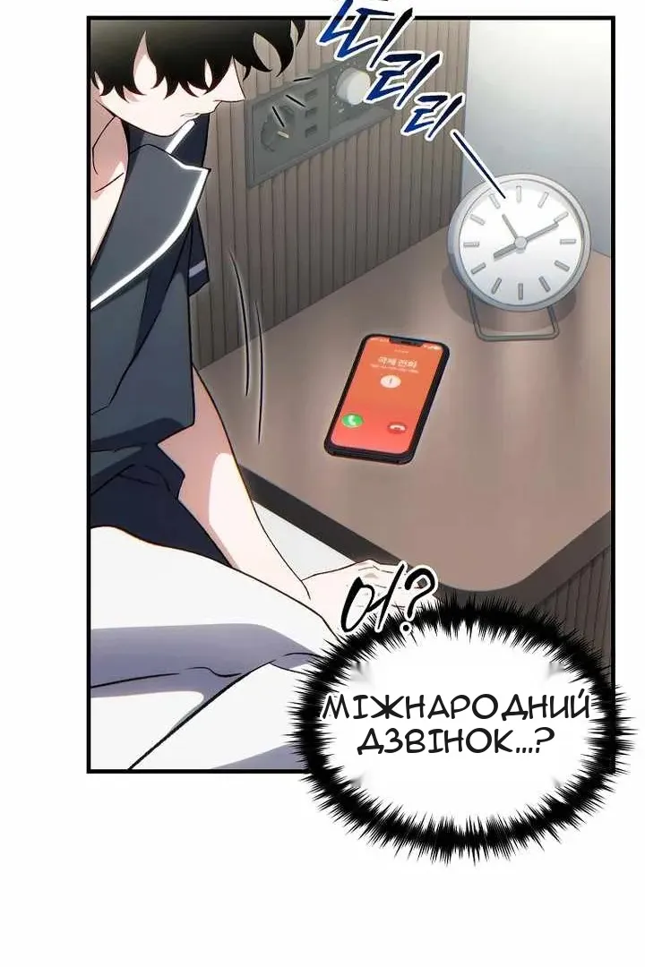 Сторінка 28