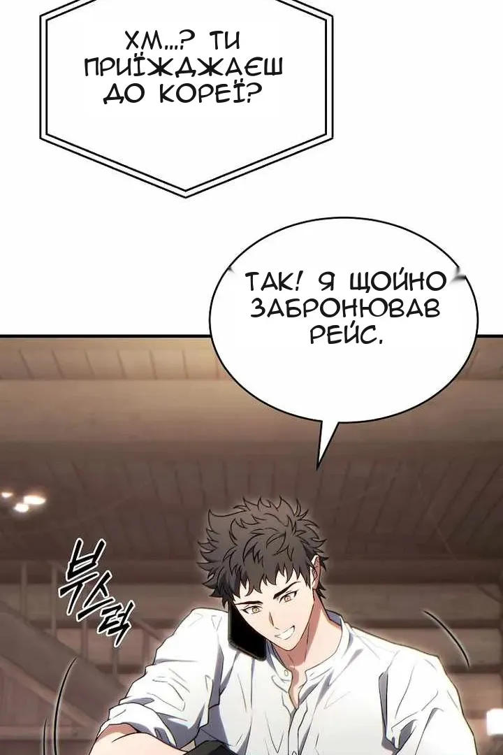 Сторінка 34