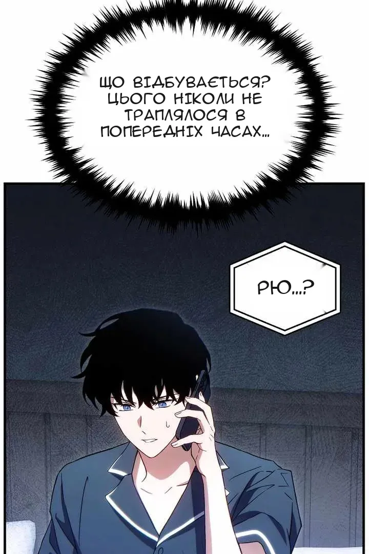 Сторінка 36