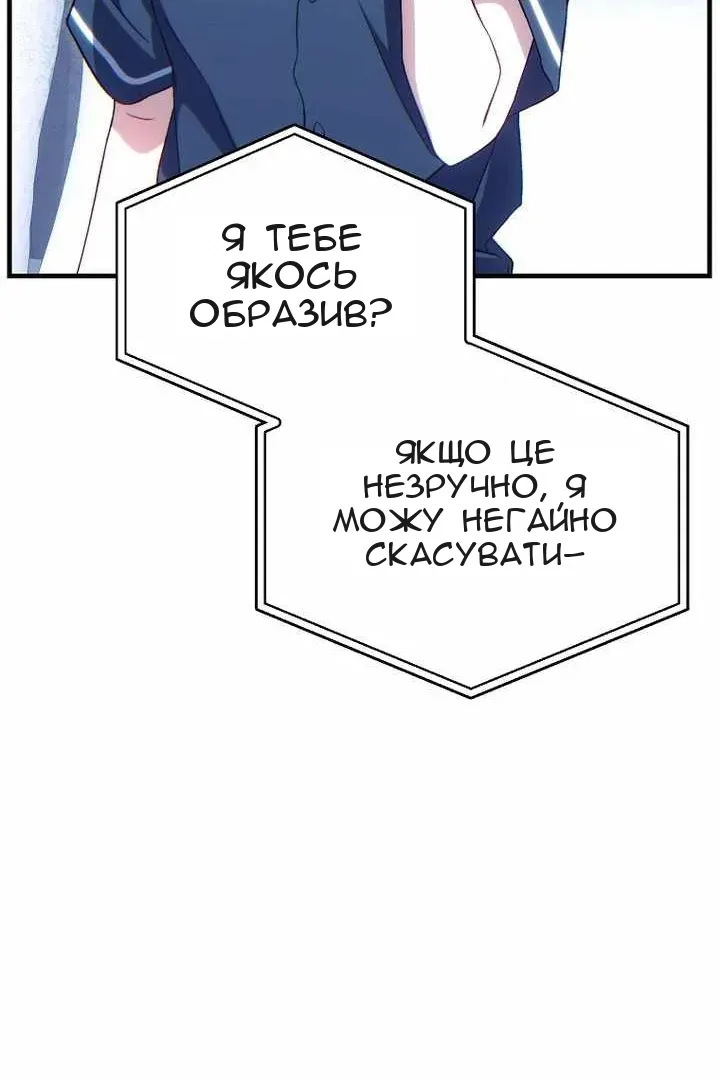 Сторінка 37