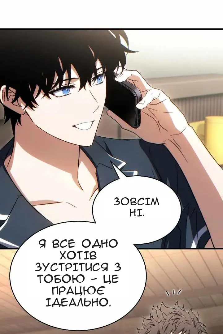 Сторінка 38
